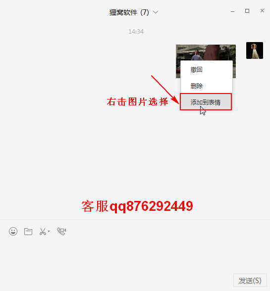 小视频怎么做成表情包