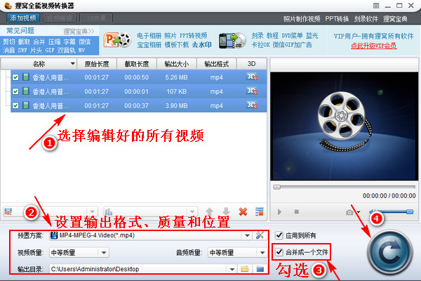 怎样在视频中加图片