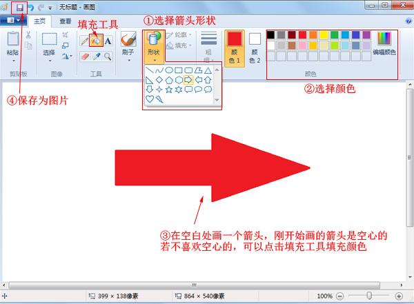 视频画面定格|视频某个画面定格某处用箭头标注