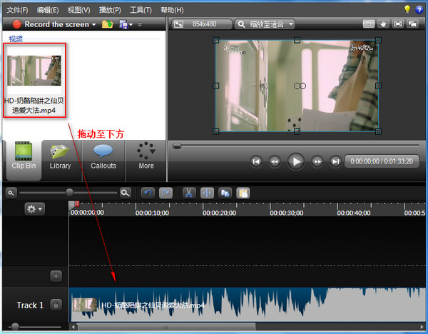 剪切视频片段然后添加背景音乐-视频添加背景音乐，视频编辑软件