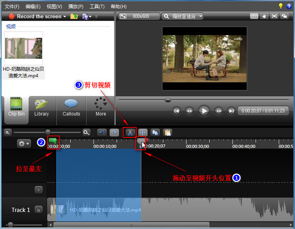 剪切视频片段然后添加背景音乐-视频添加背景音乐，视频编辑软件