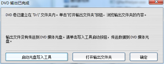 光盘启动菜单制作工具|制作光盘目录不要显示视频缩略图