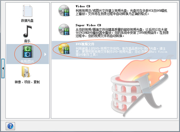 光盘启动菜单制作工具|制作光盘目录不要显示视频缩略图