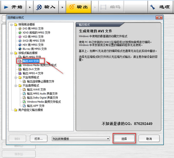 怎么给自己录制的视频添加柔化效果?-视频柔化效果如何制作,视频柔化效果制作软件