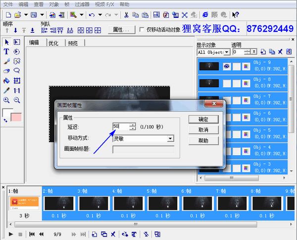 如何制作微信恶搞红包-恶搞动态图片制作