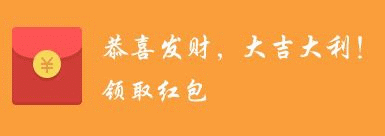 红包gif动态图 微信仿真整人红包表情|制作微信红包整人表情，红包变恶搞 - 狸窝