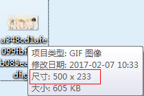 多个gif合成一个gif