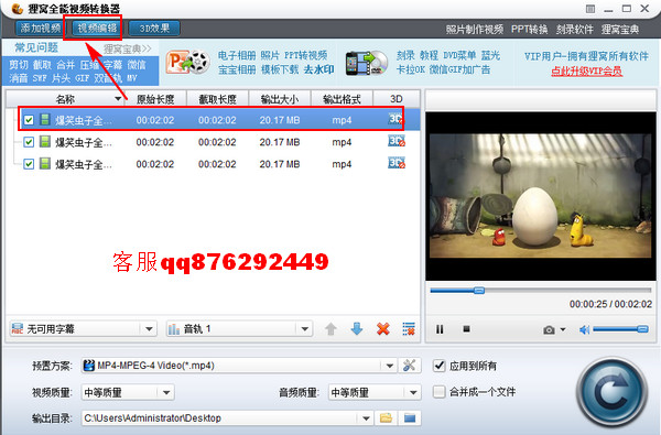 把几段视频合并剪辑，加文字，比如其中一个视频中间去掉几分钟再和其它视频合并加些文字