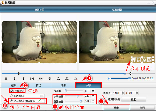 把几段视频合并剪辑，加文字，比如其中一个视频中间去掉几分钟再和其它视频合并加些文字