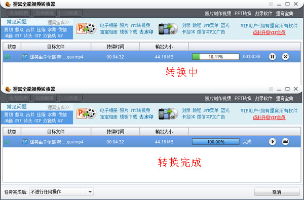 把几段视频合并剪辑，加文字，比如其中一个视频中间去掉几分钟再和其它视频合并加些文字
