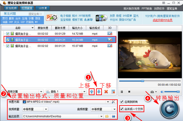 把几段视频合并剪辑，加文字，比如其中一个视频中间去掉几分钟再和其它视频合并加些文字