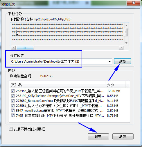 车载dj下载