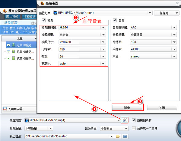 视频截取软件哪个好