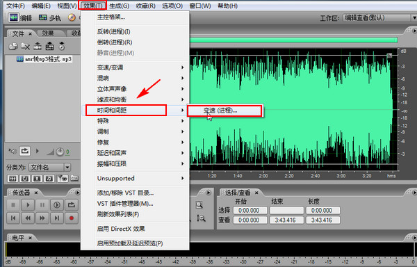 微信语音可以快进吗