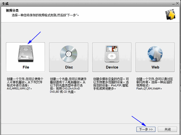 如何替换视频中的音频