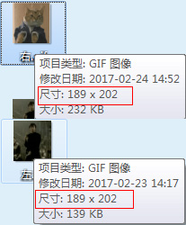 两张gif动态图片合并