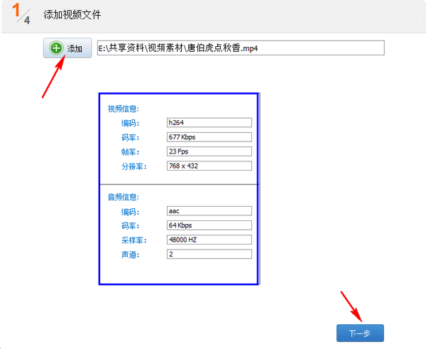 怎么制作视频加音乐