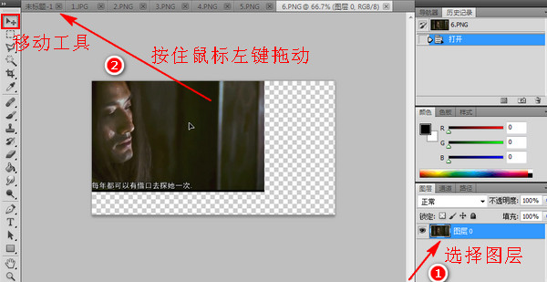 字幕截图拼接