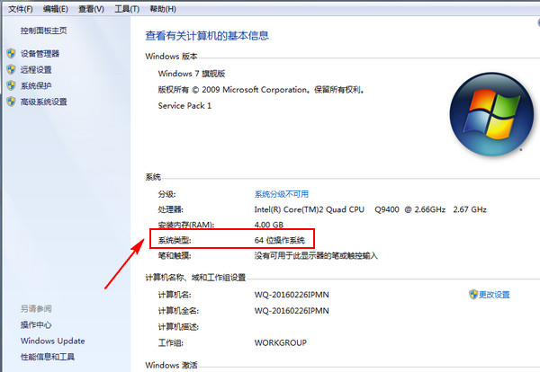 Office2010安装需要MSXML版本6.10.1129.0的方法