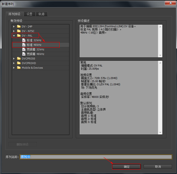 图片从上往下移动的效果制作