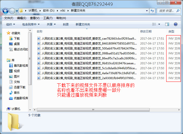 新的下载网页视频的方法无需转换格式