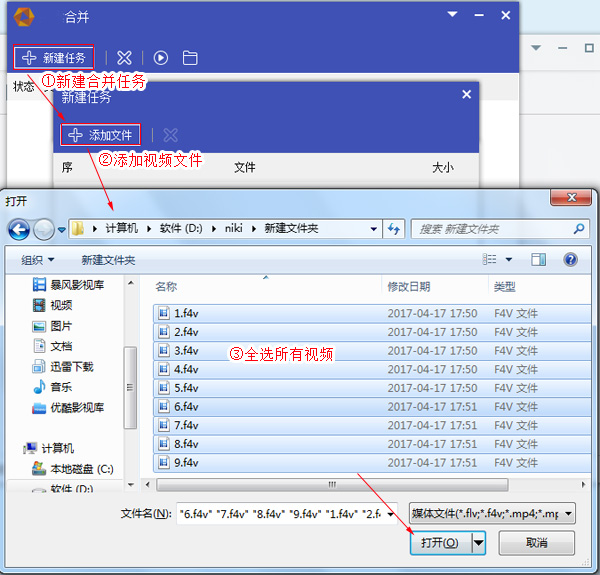 新的下载网页视频的方法无需转换格式