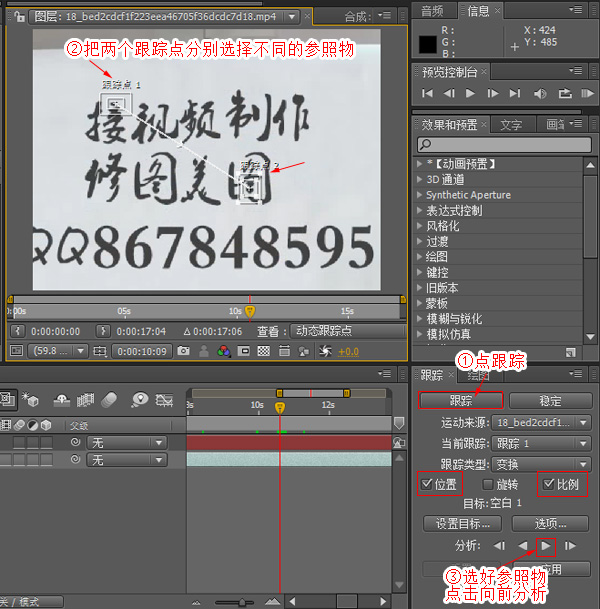 如何更改微信视频文字 替换电视剧某片段里的