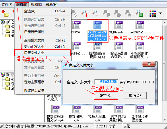 光盘加密软件|刻录加密光盘