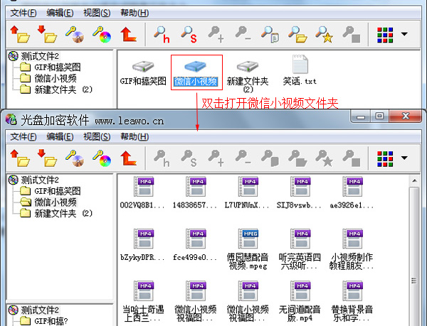 光盘加密软件|刻录加密光盘