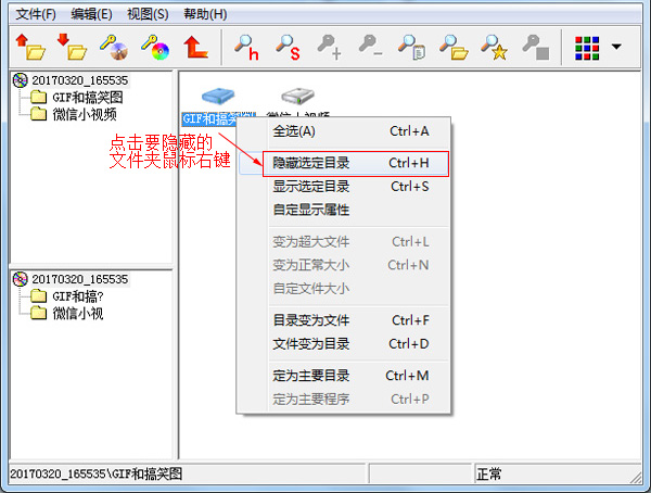 光盘加密软件|刻录加密光盘