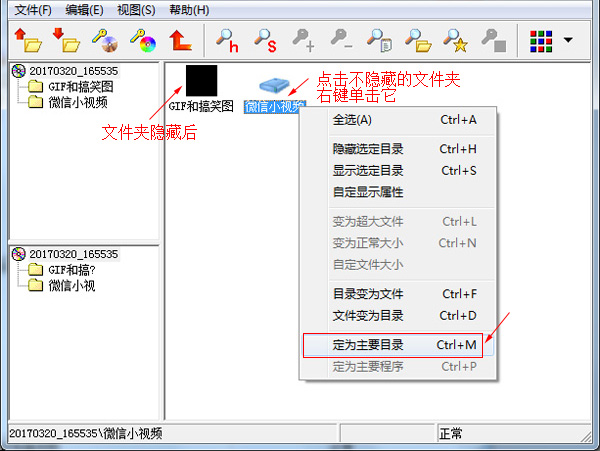 光盘加密软件|刻录加密光盘