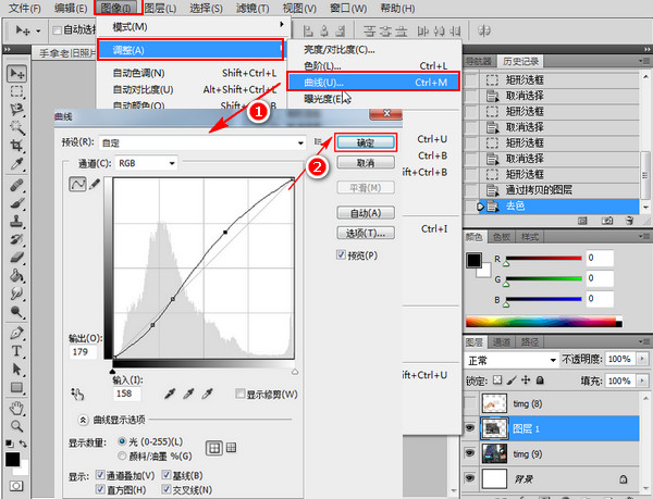 手拿照片效果制作教程—手拿老照片图片效果制作