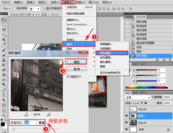 手拿照片效果制作教程—手拿老照片图片效果制作
