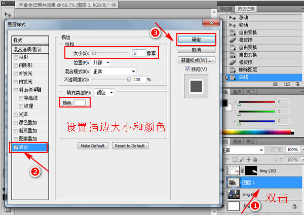 手拿照片效果制作教程—手拿老照片图片效果制作