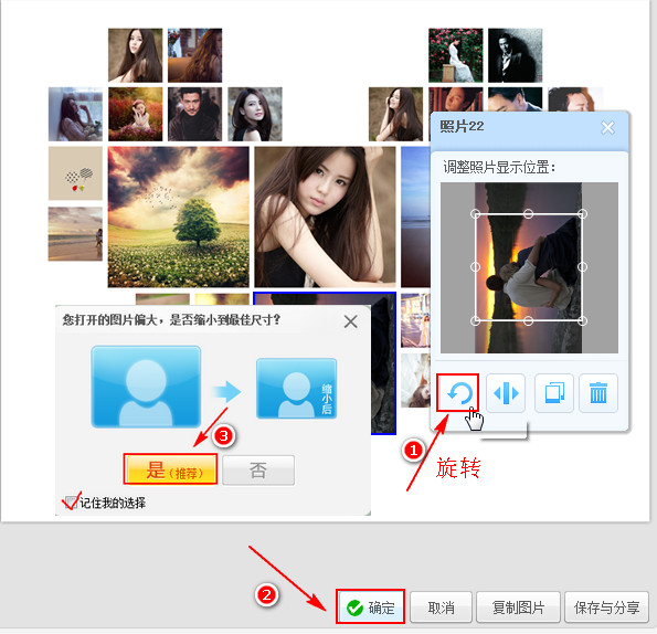 其实现在图片心形的效果已经是有了,但是后面空空的背景总感觉少了点