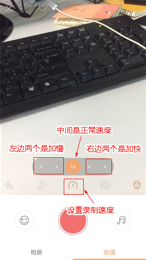 快手怎么录制慢动作