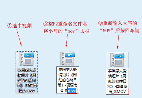 苹果快手上传长视频 如何将电脑视频上传苹果