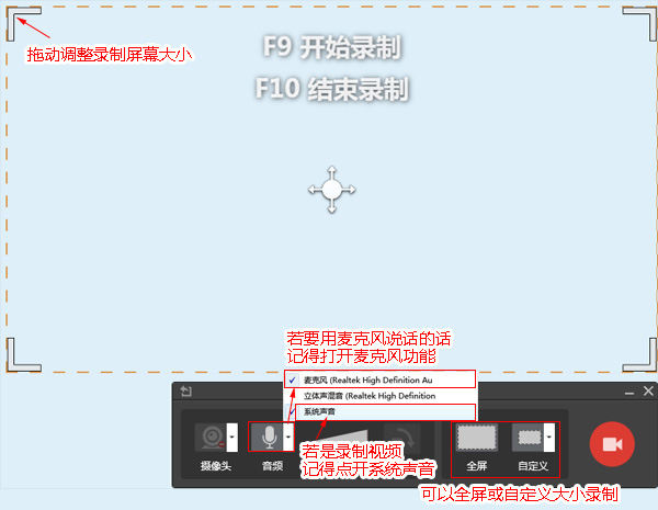 电脑屏幕录制软件|如何录制微课视频