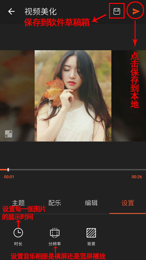 这样一个音乐相册就制作完毕了,我就经常用这个,真的拆机好用