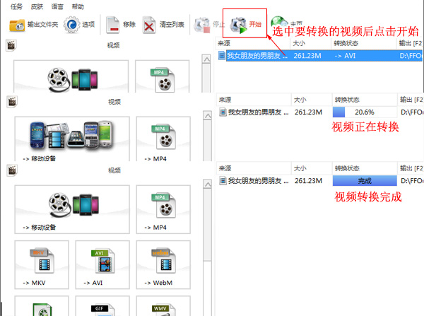 刻录DVD视频光盘播放快进时有点卡如何解决