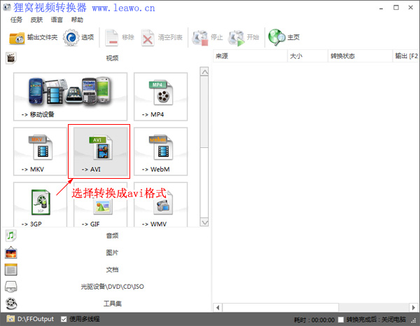 刻录DVD视频光盘播放快进时有点卡如何解决