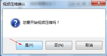 【超简单的】如何压缩视频发给微信好友