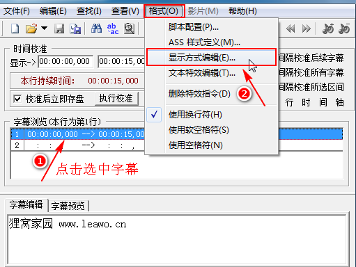 视频画面顶部加一行滚动字幕设置字体大小颜色