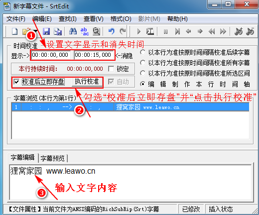 视频画面顶部加一行滚动字幕设置字体大小颜色