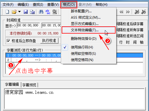 视频画面顶部加一行滚动字幕设置字体大小颜色