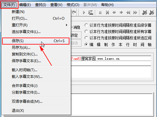 视频画面顶部加一行滚动字幕设置字体大小颜色