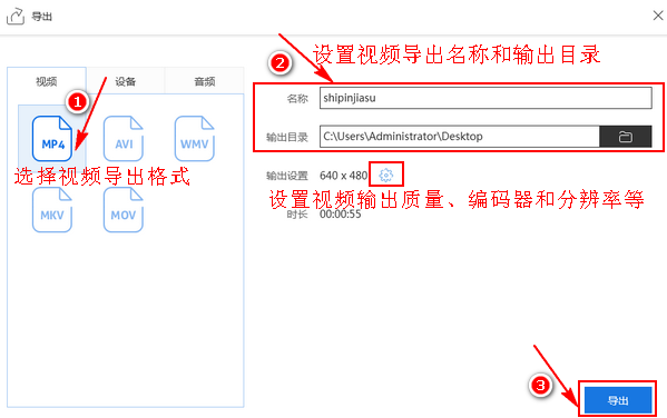 如何让视频慢速播放