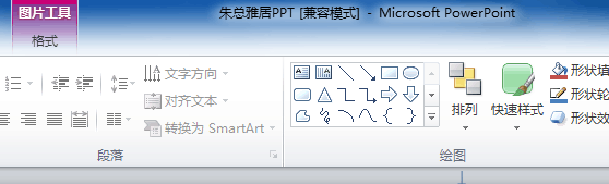 用户反馈wpsppt转换成视频速度很慢