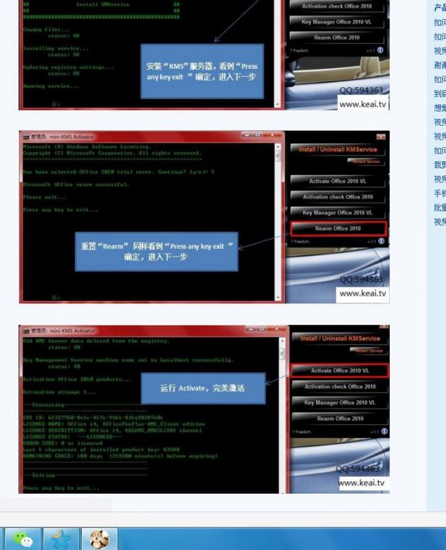 用户反馈wpsppt转换成视频速度很慢