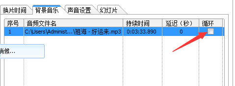 比较好用的ppt转换视频格式的软件下载